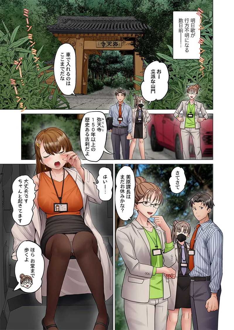 Page 213