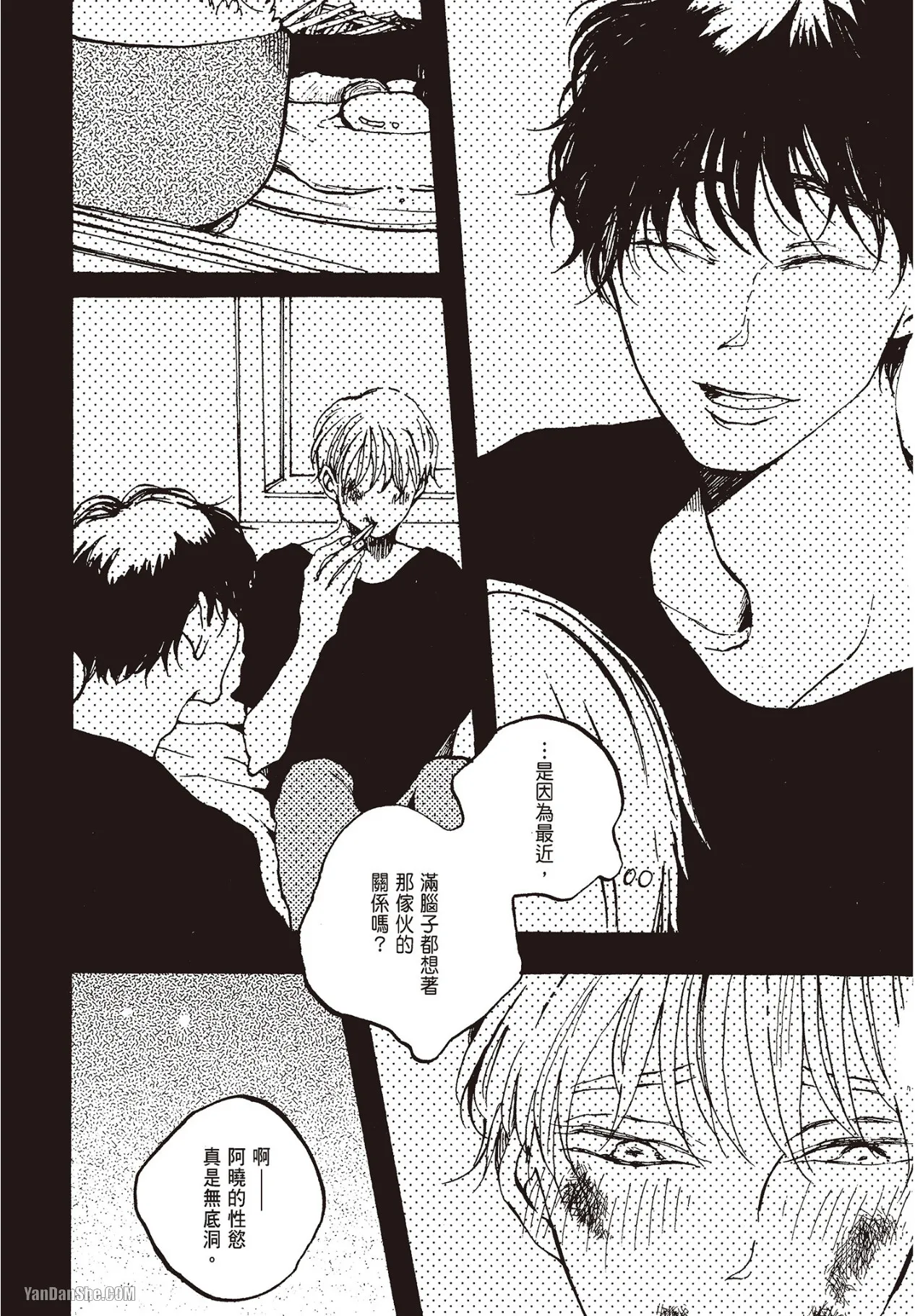 Page 138