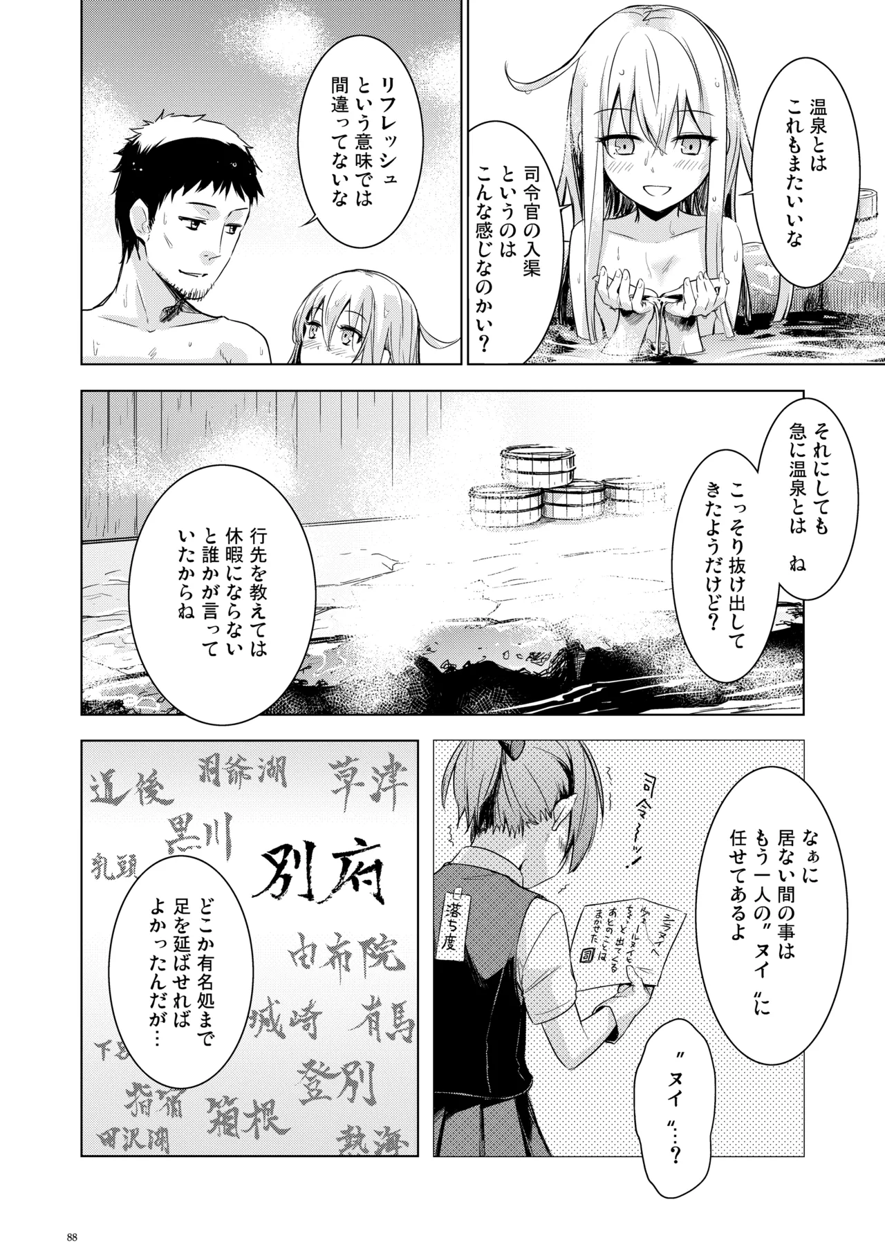 Page 87