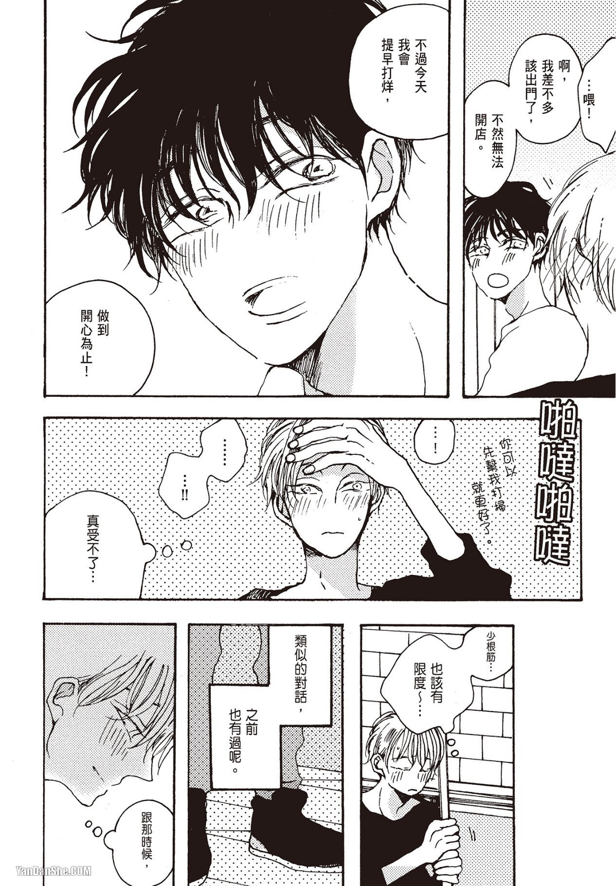 Page 178