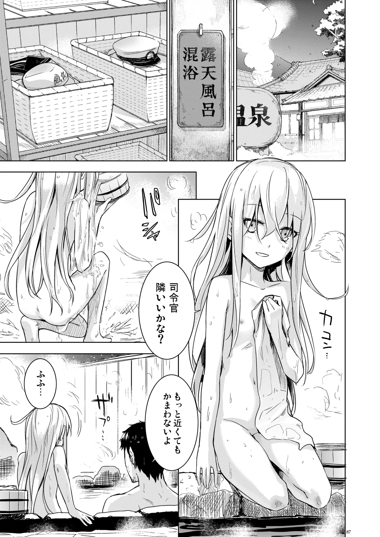 Page 86