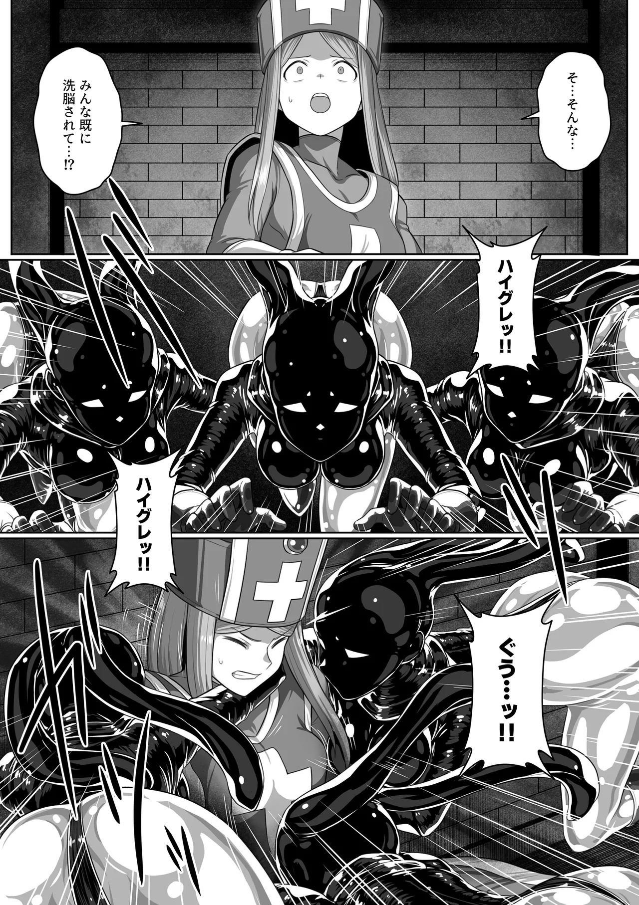 Page 189