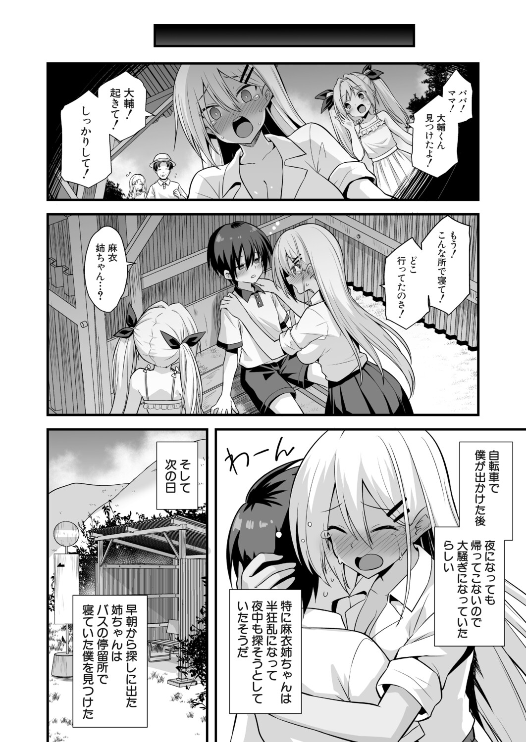 Page 145