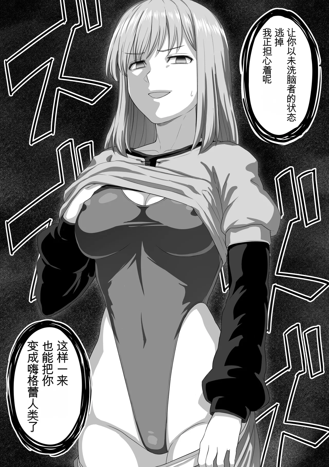 Page 53