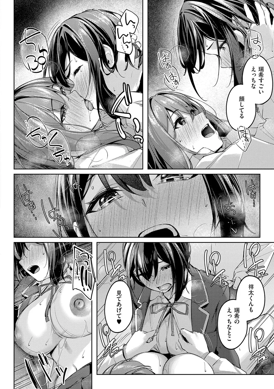 Page 61
