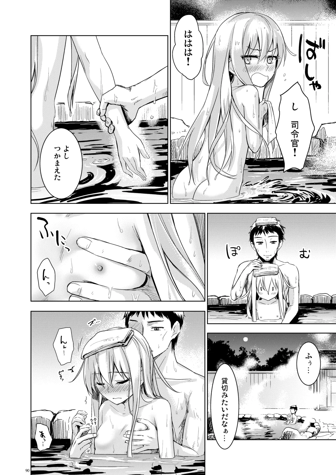 Page 89