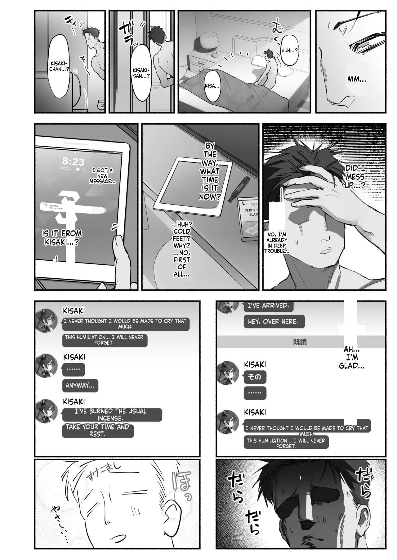 Page 33