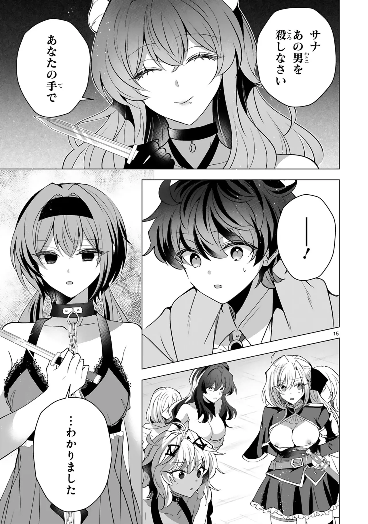 Page 95