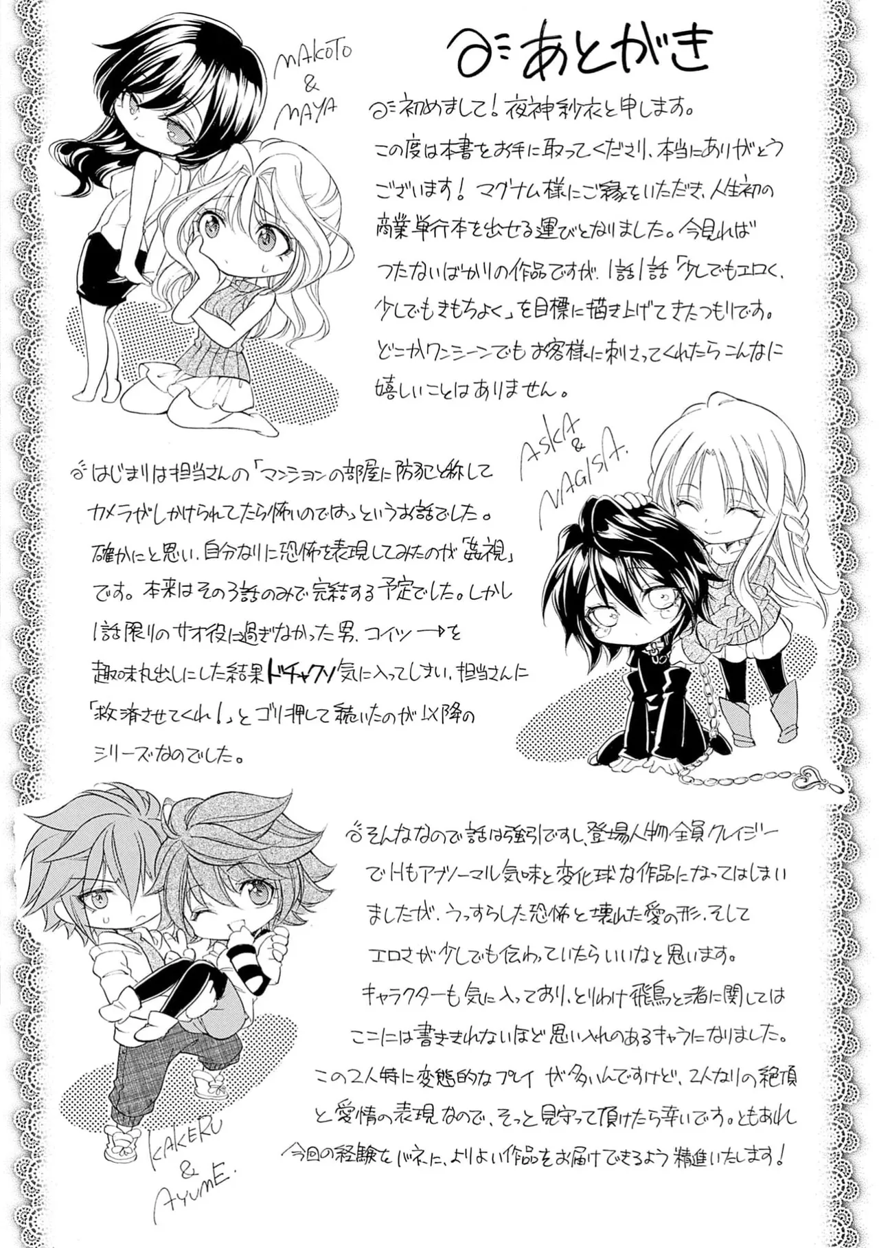 Page 204