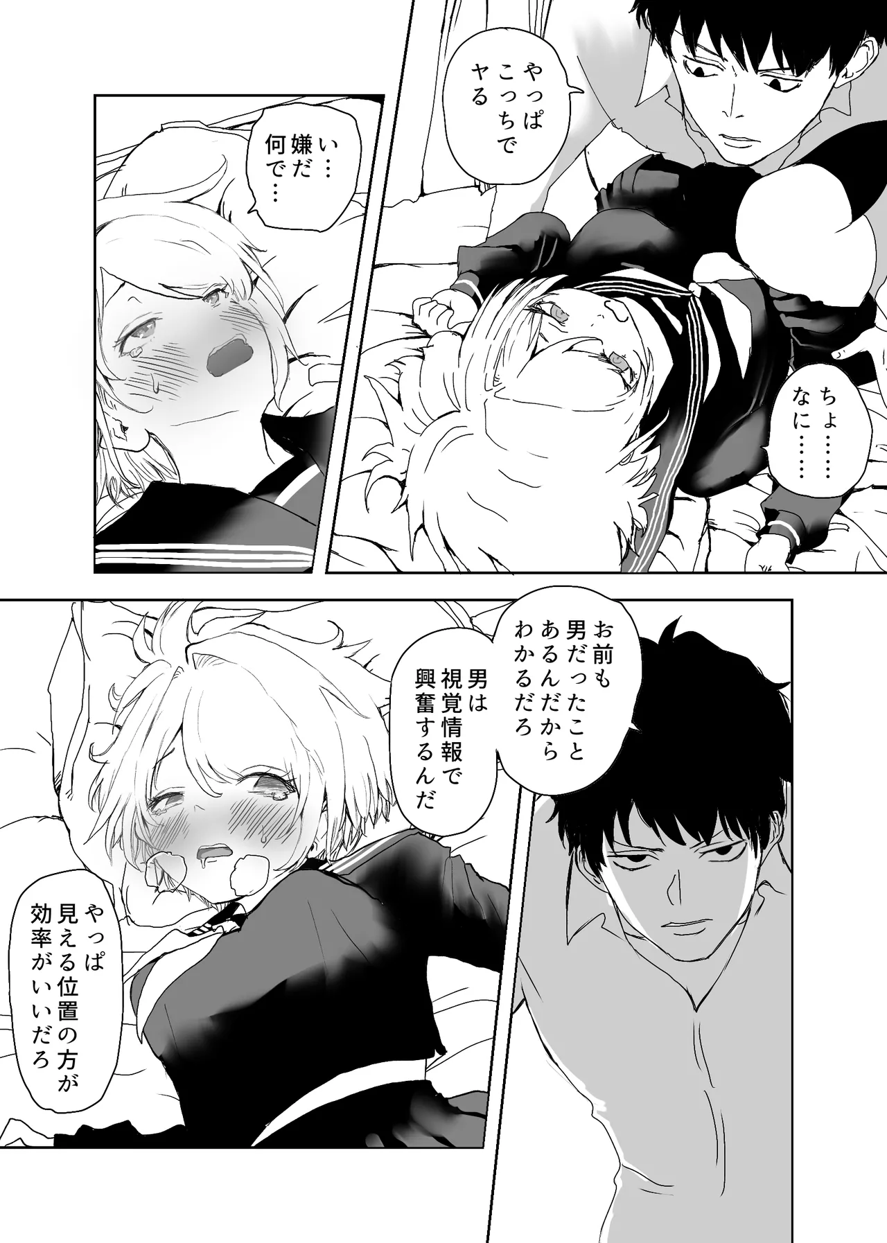 Page 40