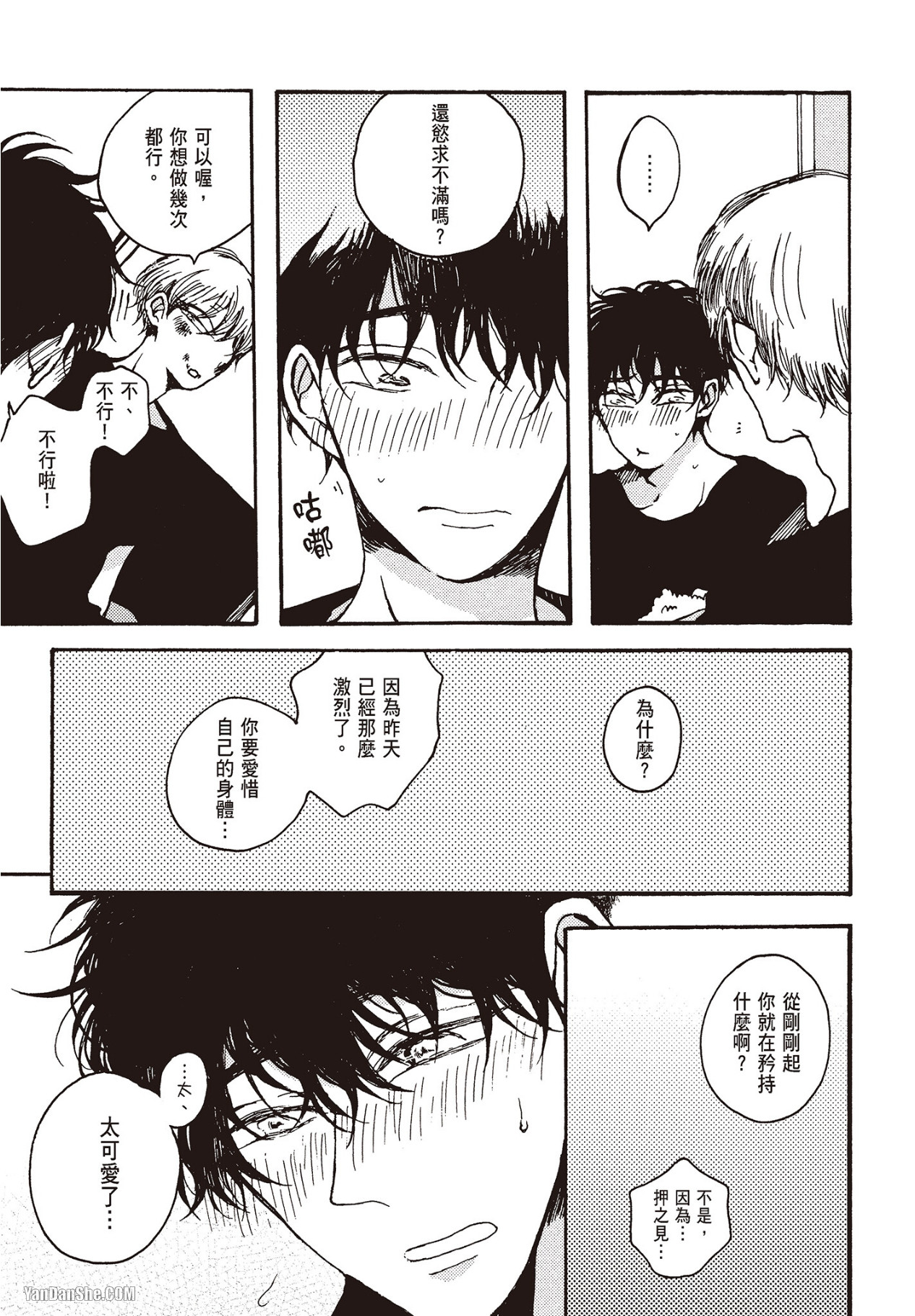 Page 114