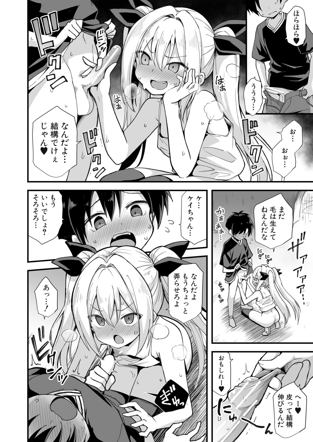 Page 169