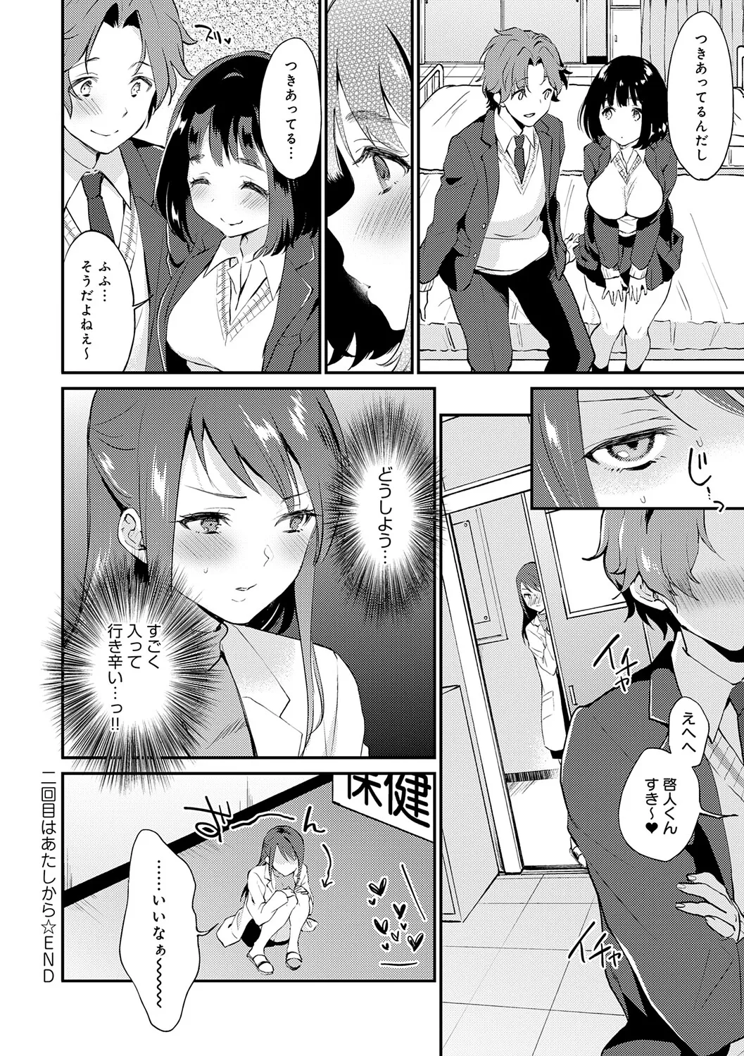Page 163