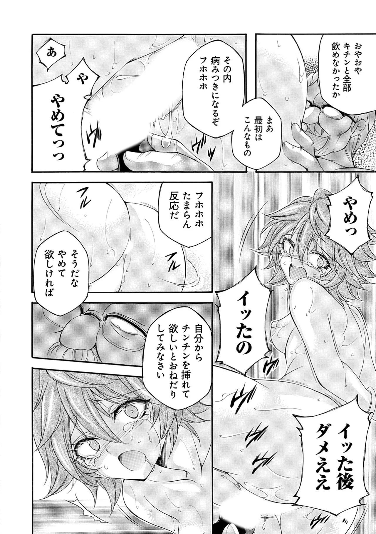 Page 168