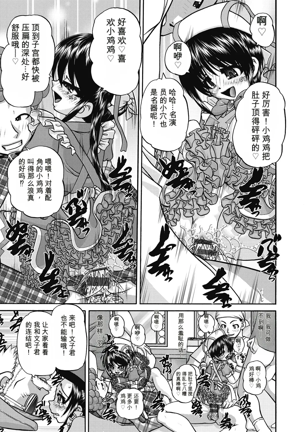 Page 183