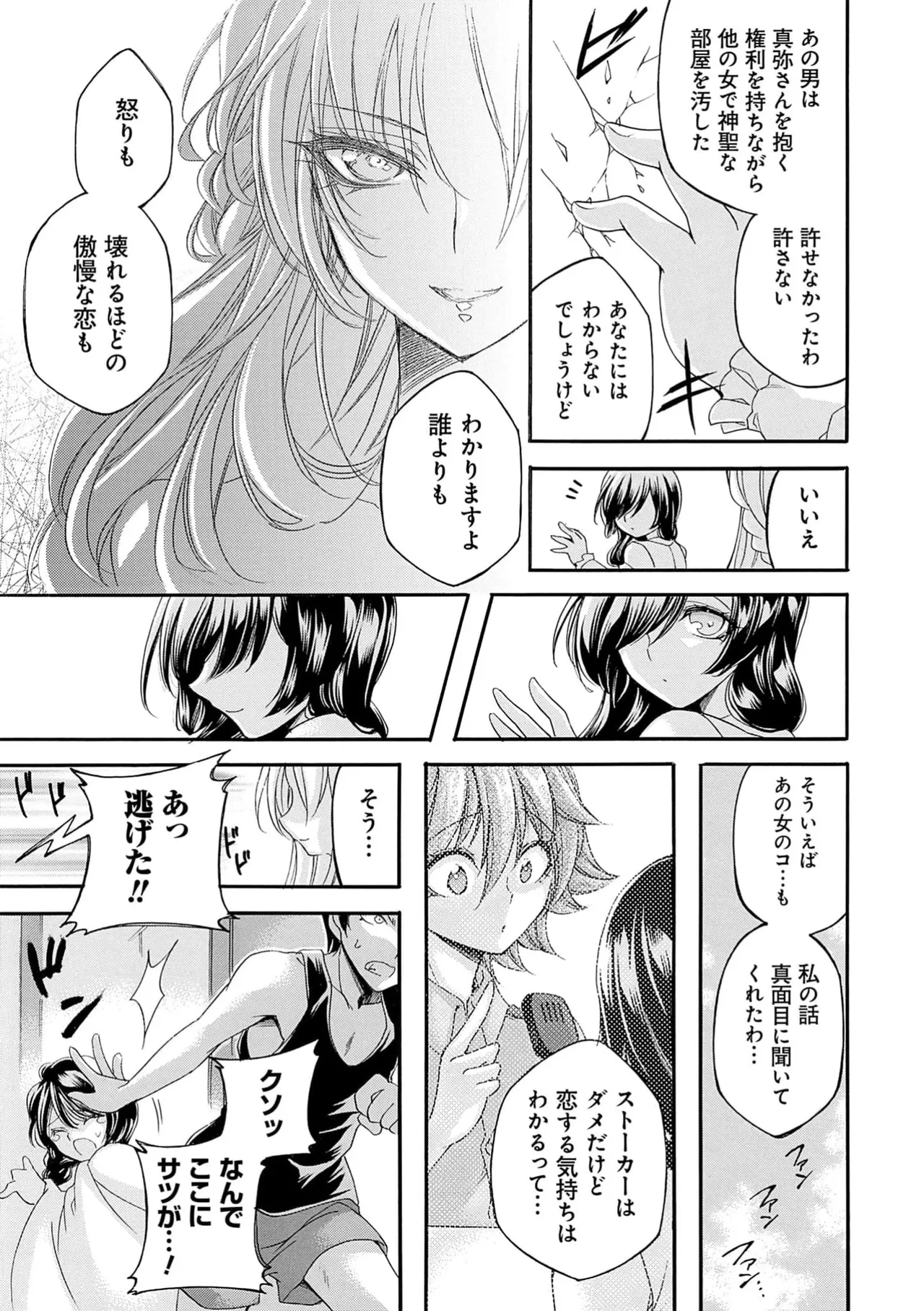 Page 195