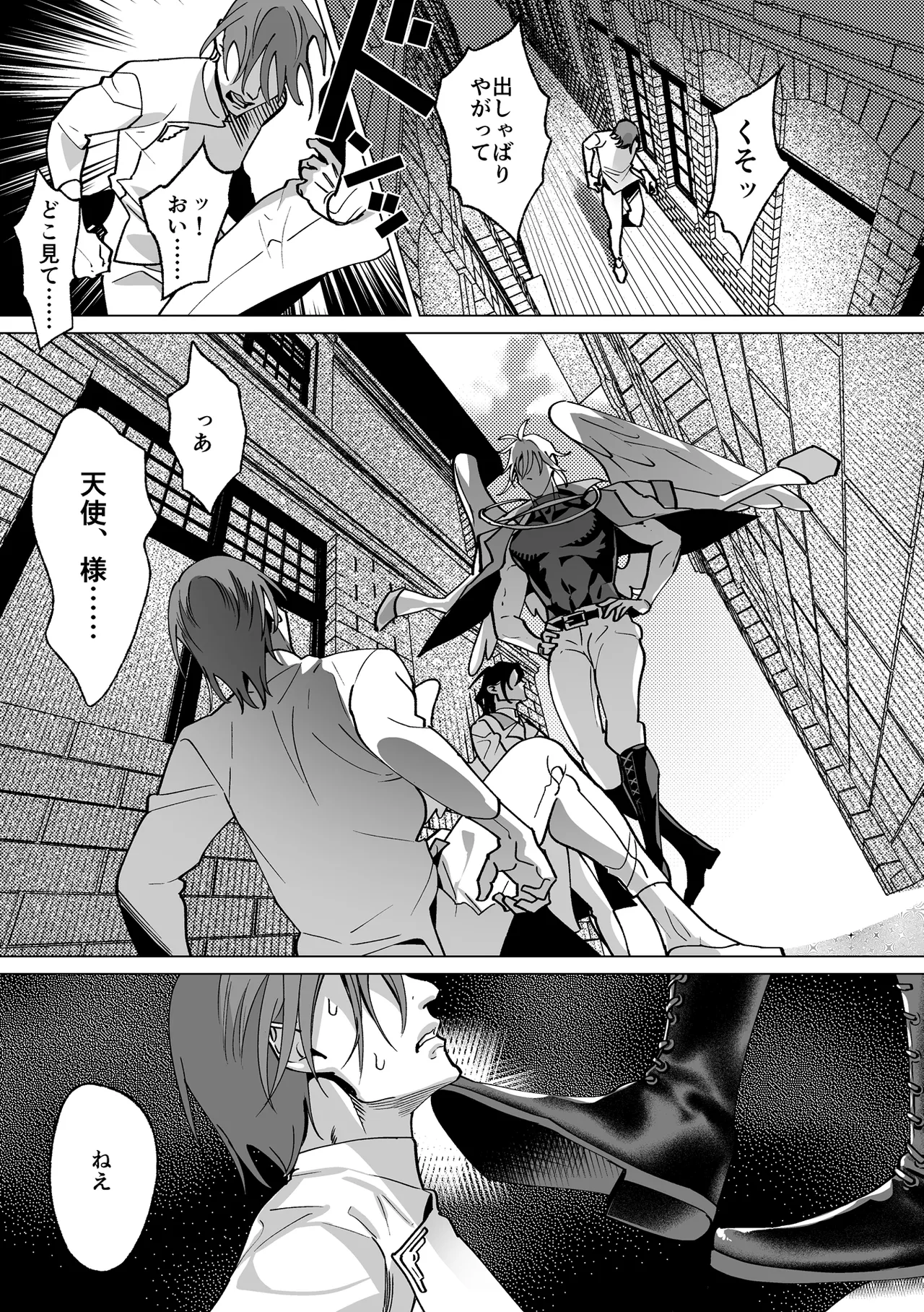 Page 78
