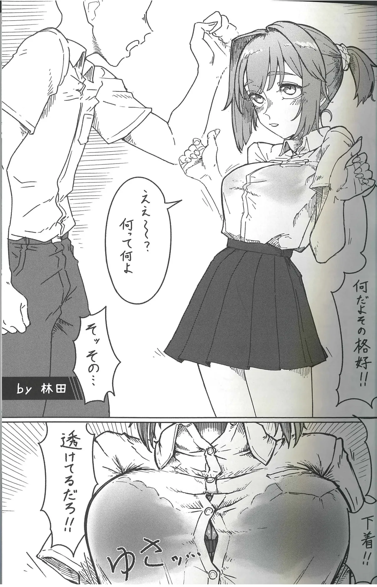Page 41
