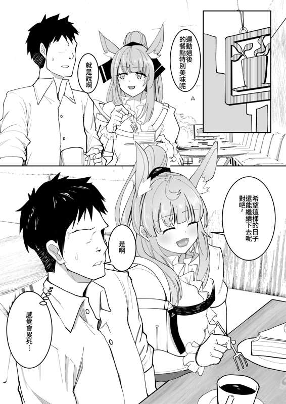 Page 322
