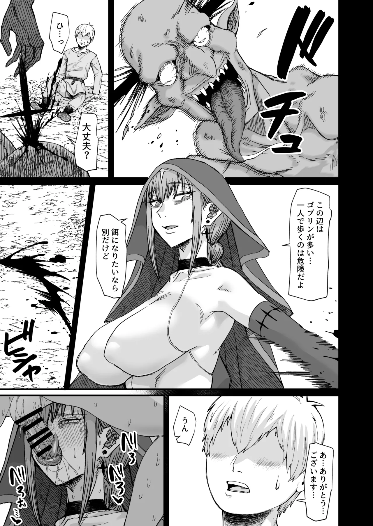 Page 241