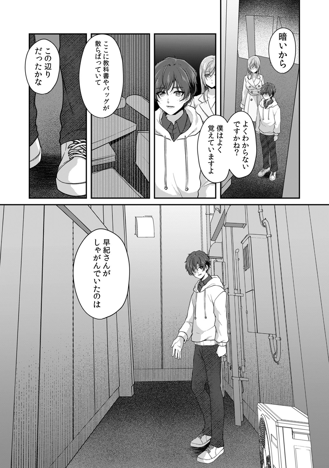 Page 50
