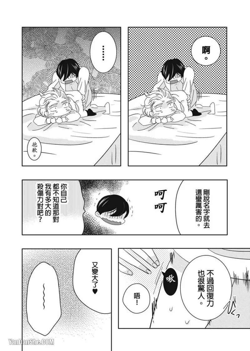 Page 191