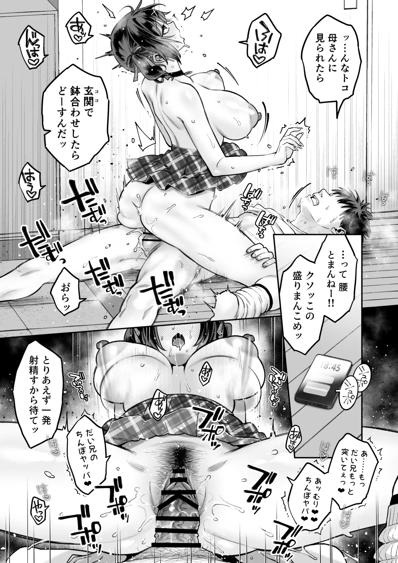 Page 51