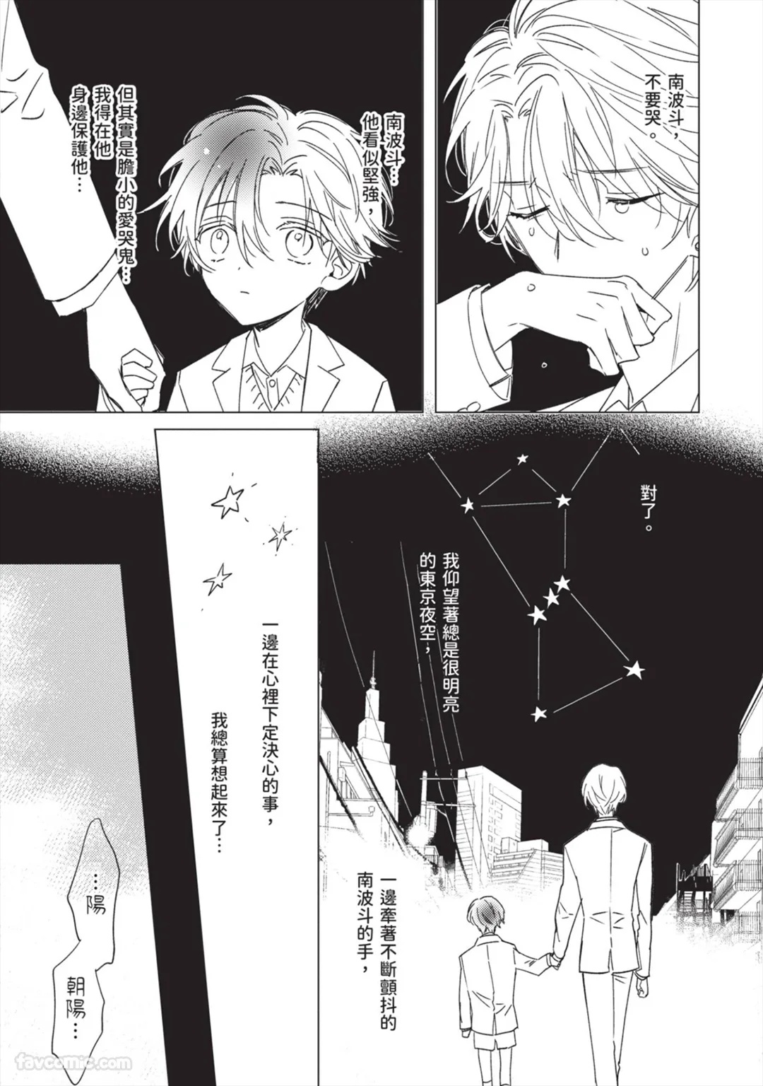 Page 155