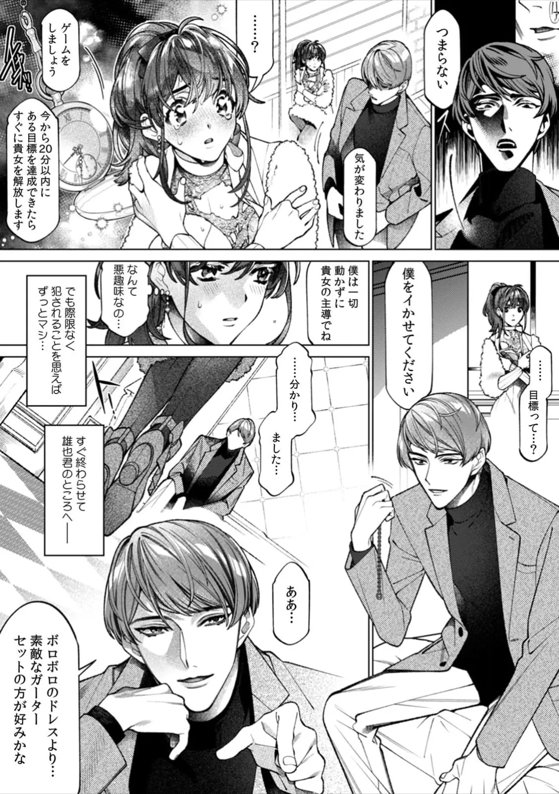 Page 116
