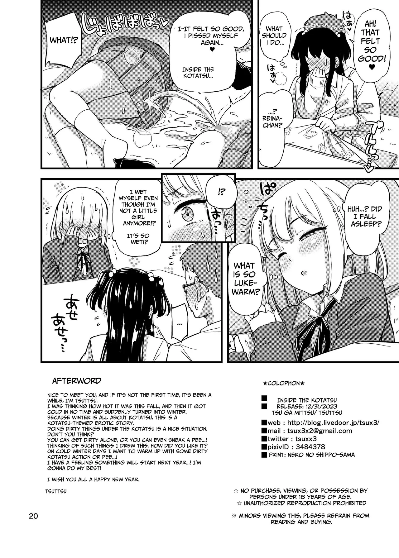 Page 21