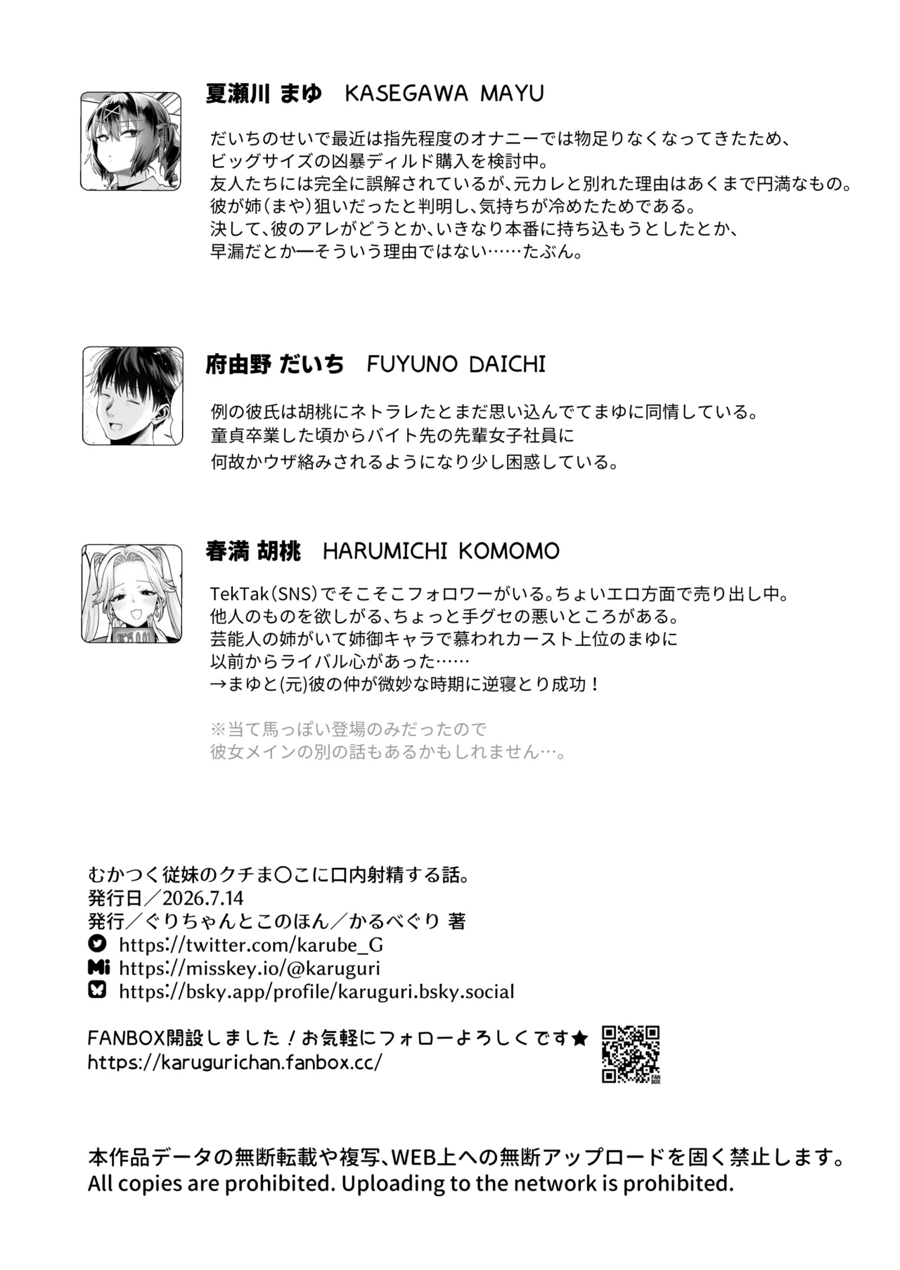 Page 52