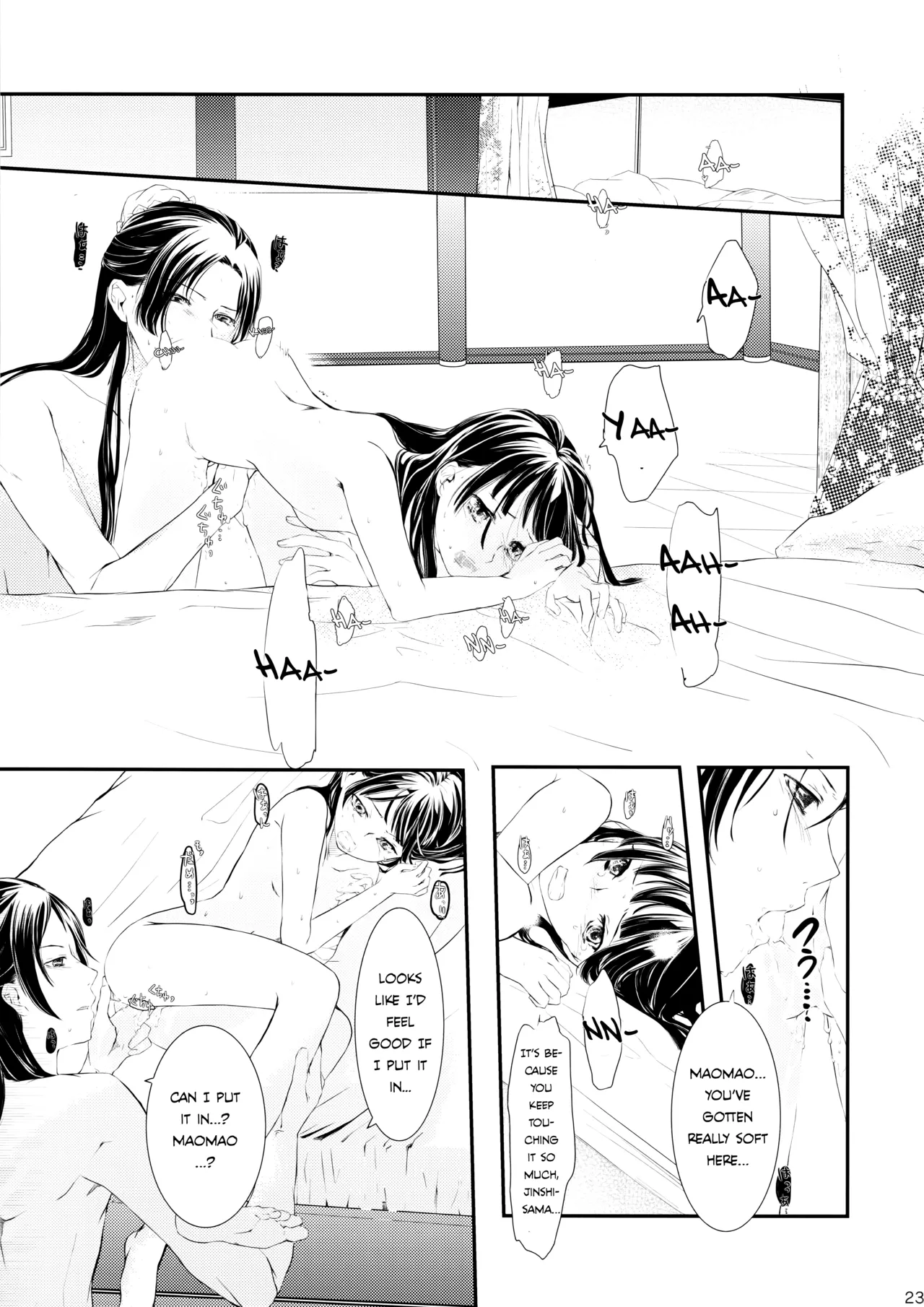 Page 23