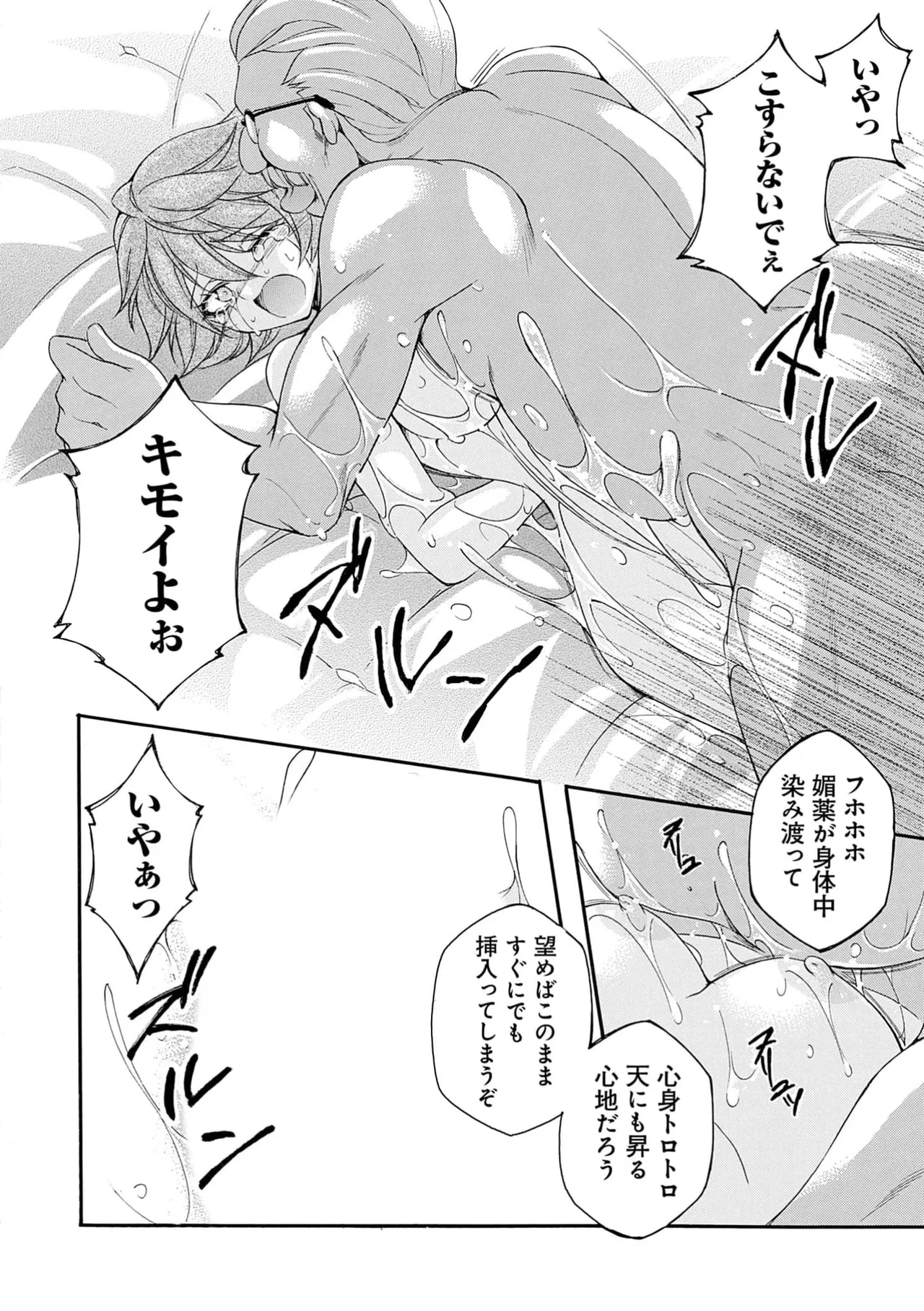 Page 162