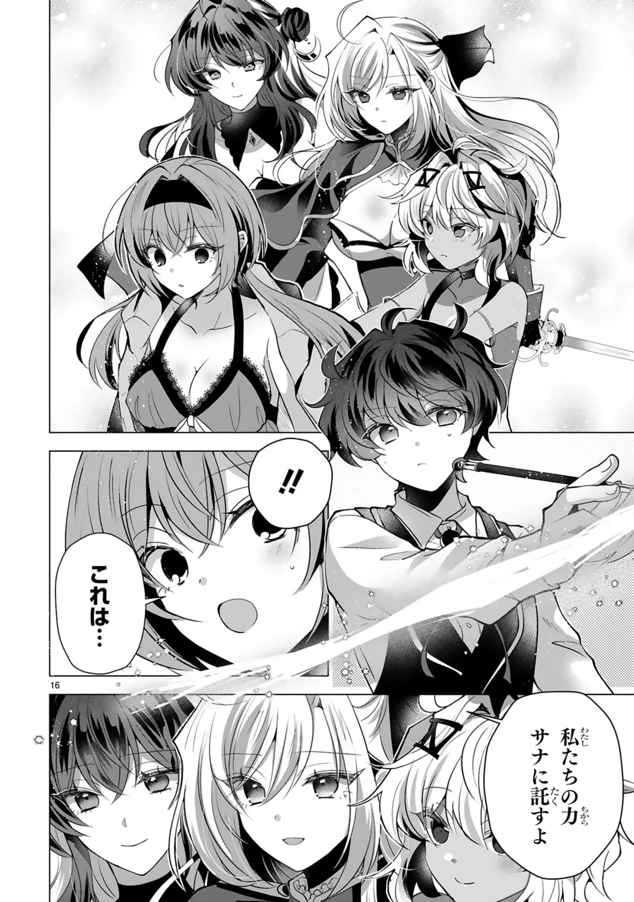 Page 122