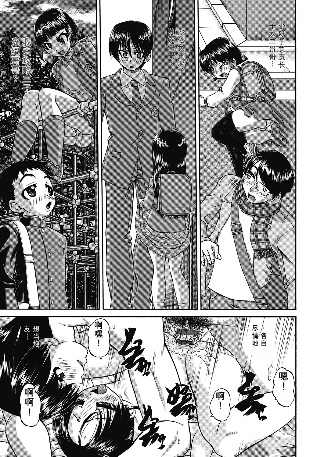 Page 49