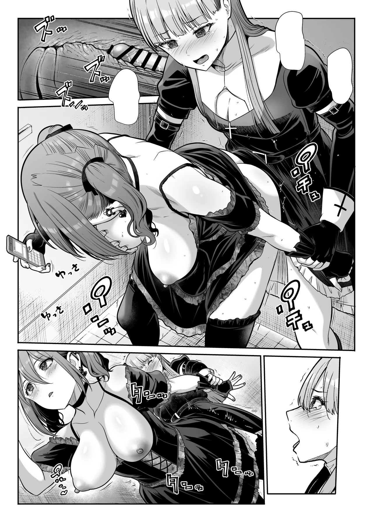 Page 97