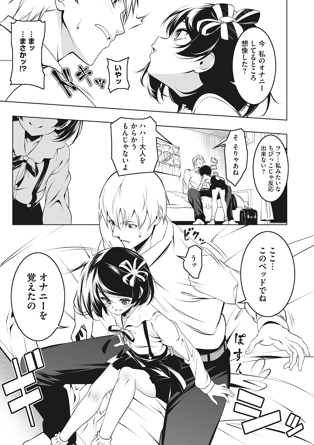 Page 154