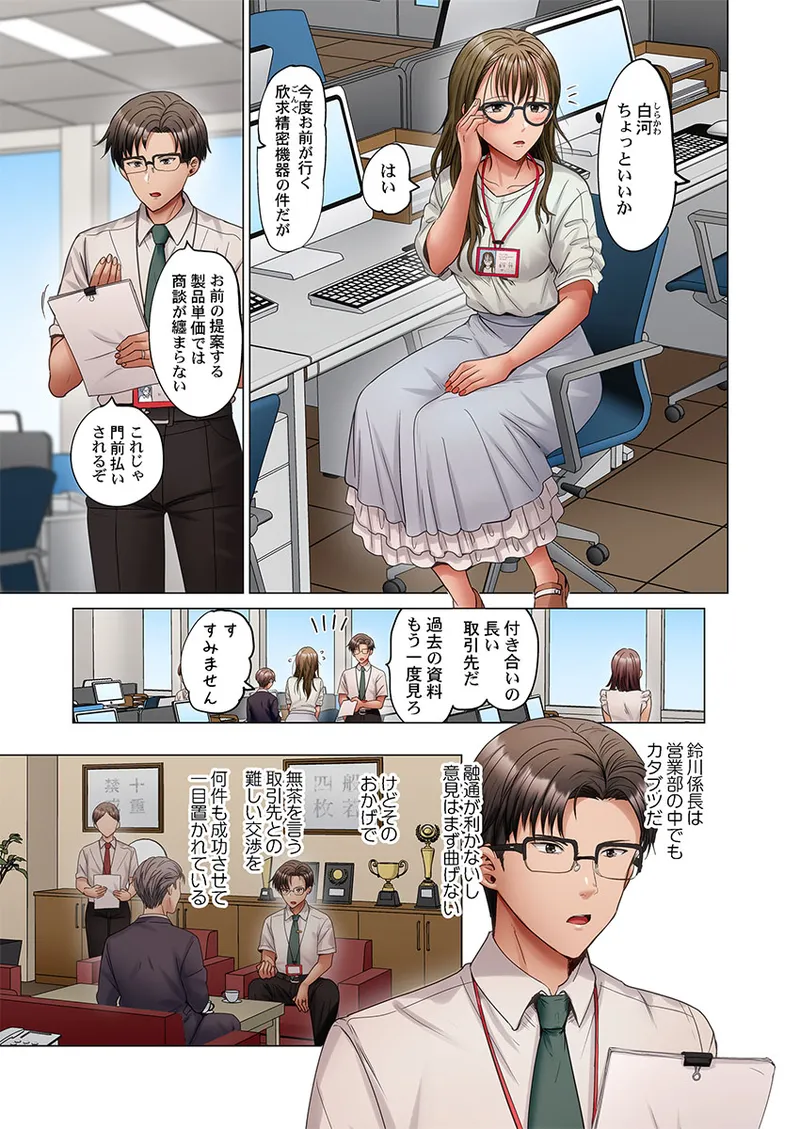 Page 153