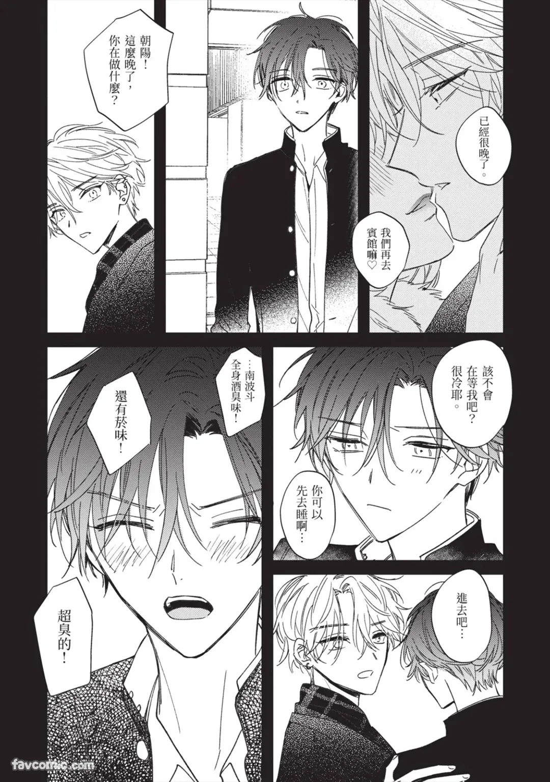 Page 90