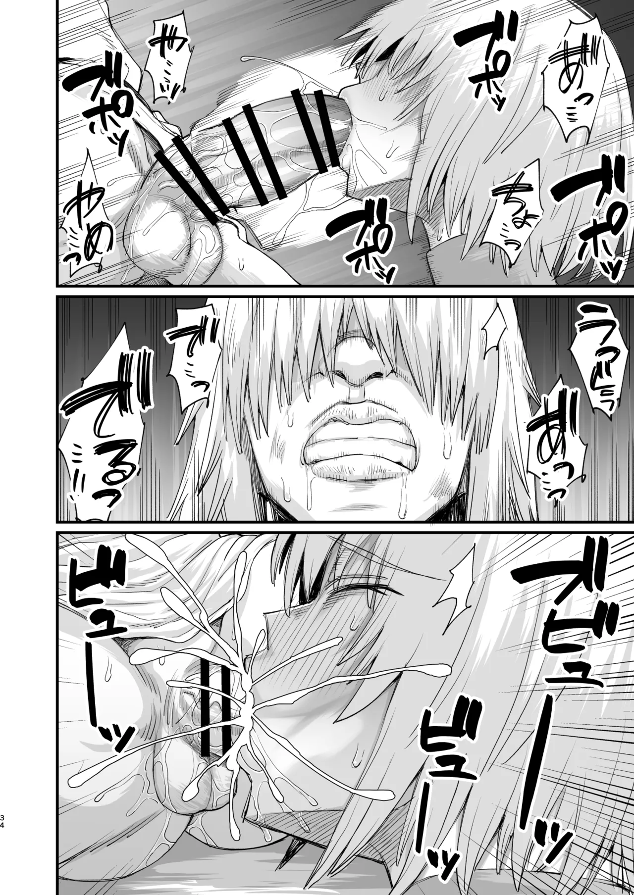 Page 292