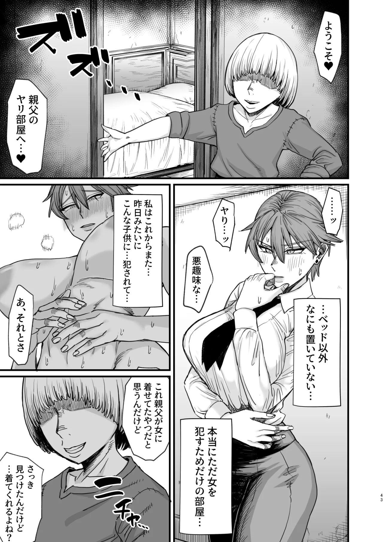 Page 181