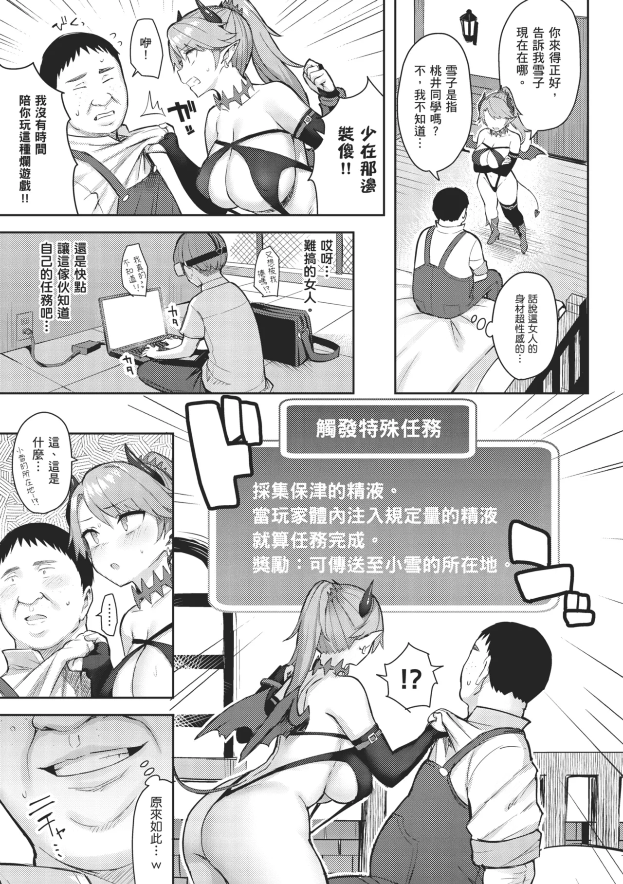 Page 91