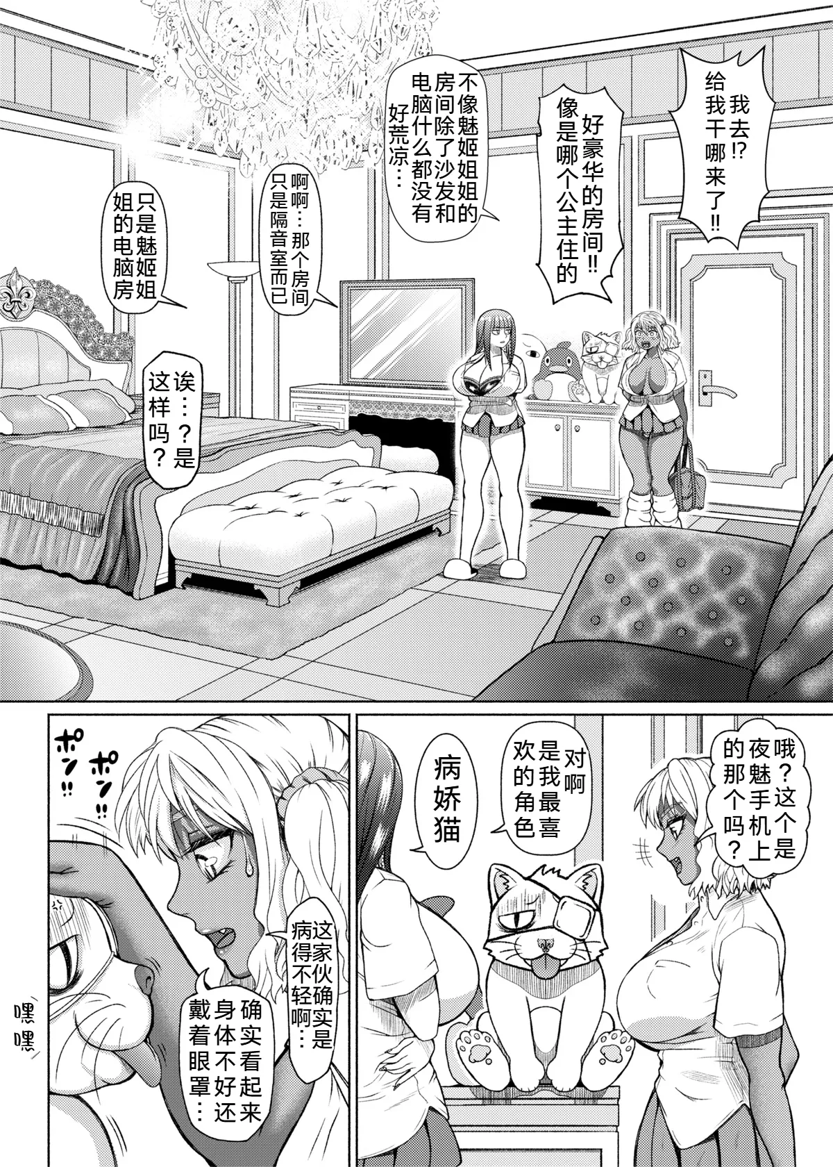 Page 115
