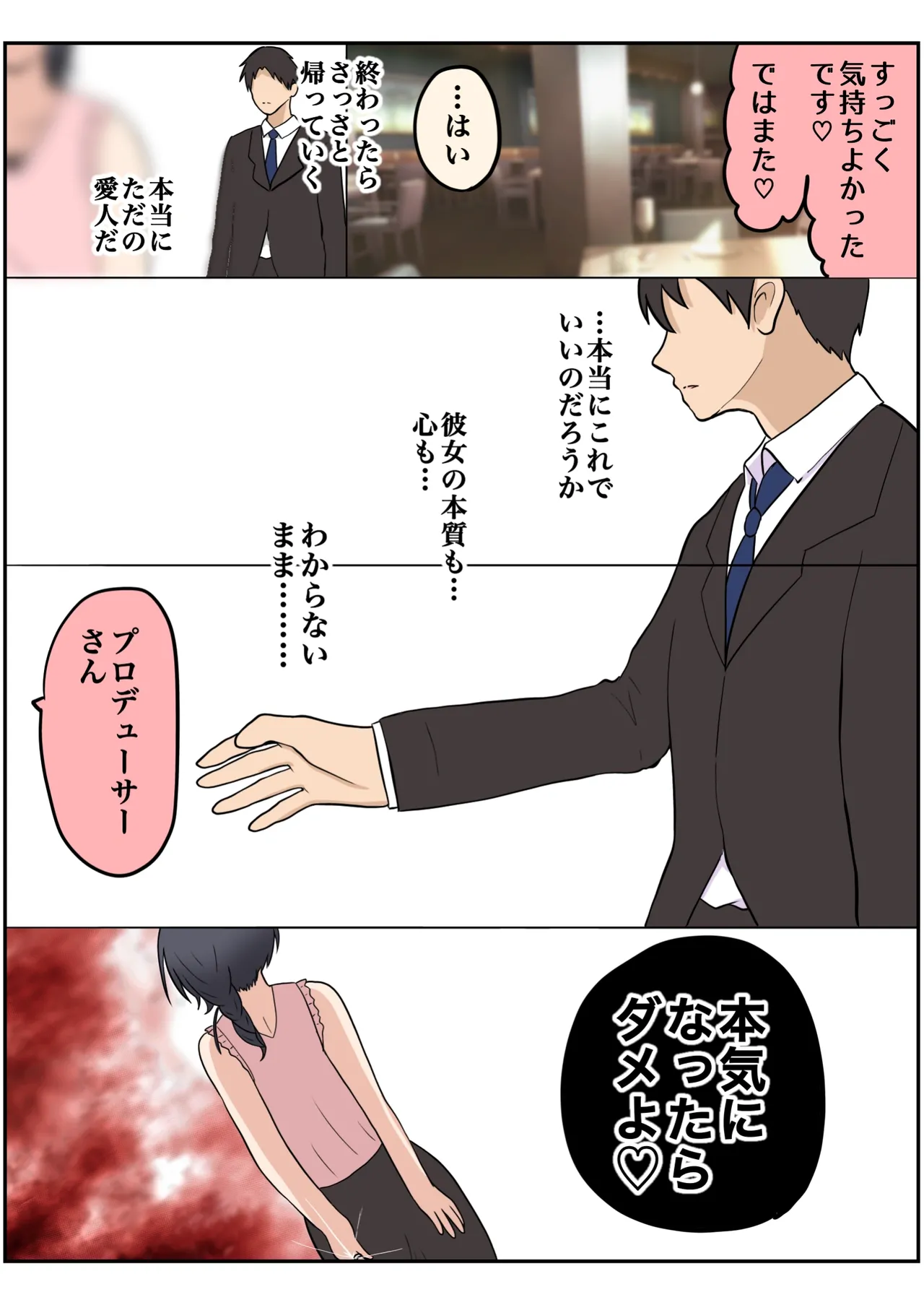 Page 61