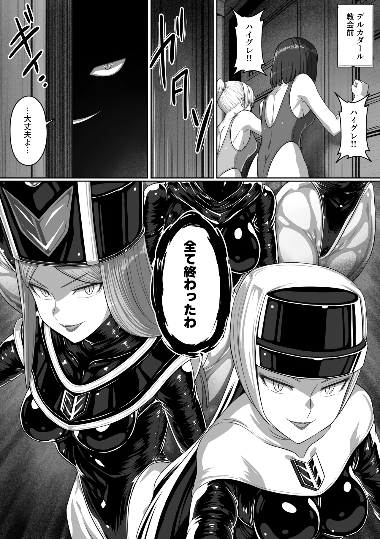 Page 191