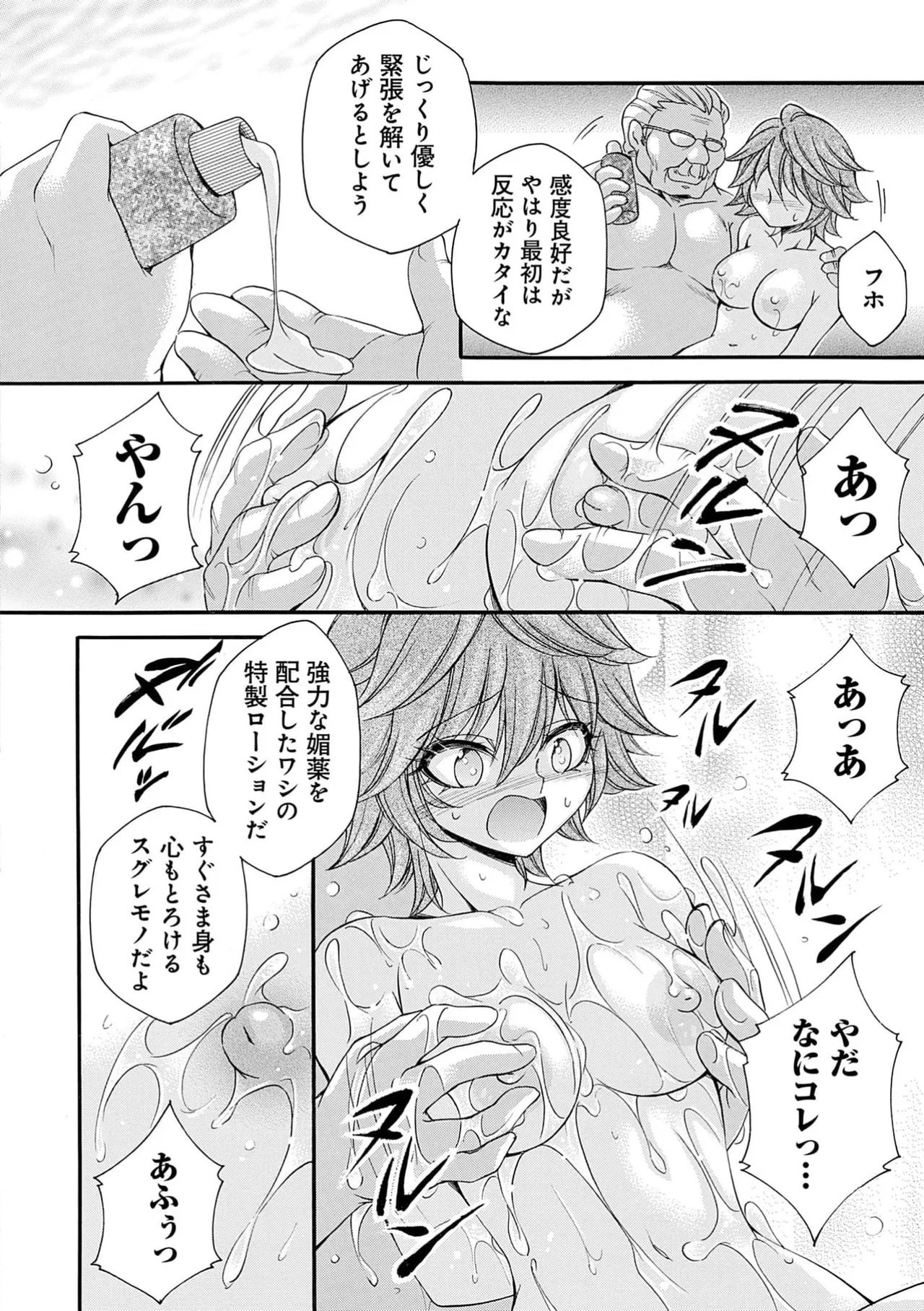 Page 148