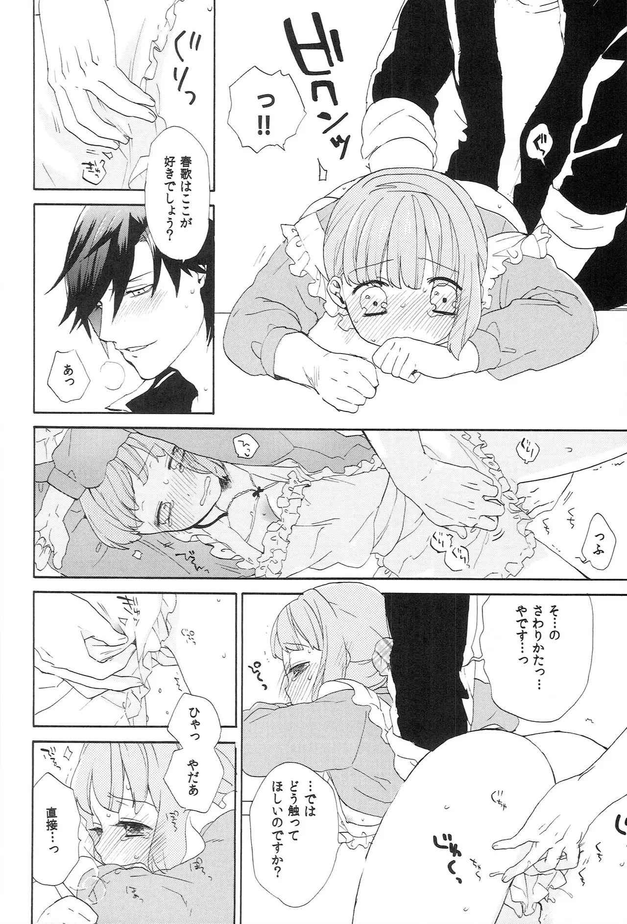 Page 130