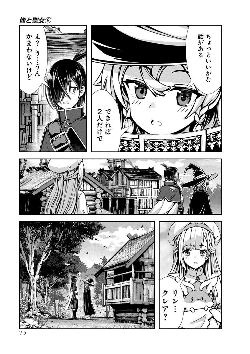 Page 77