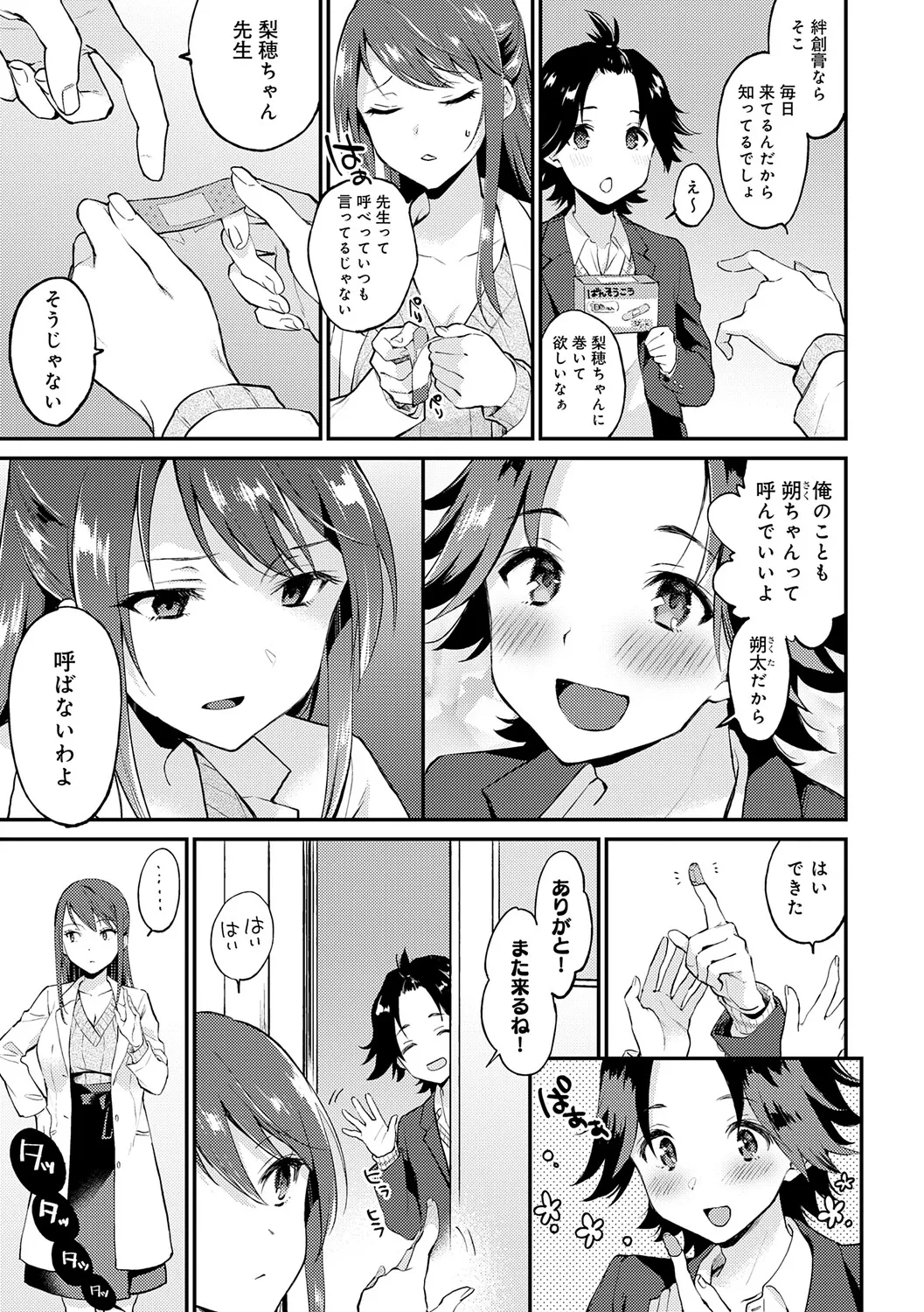 Page 168