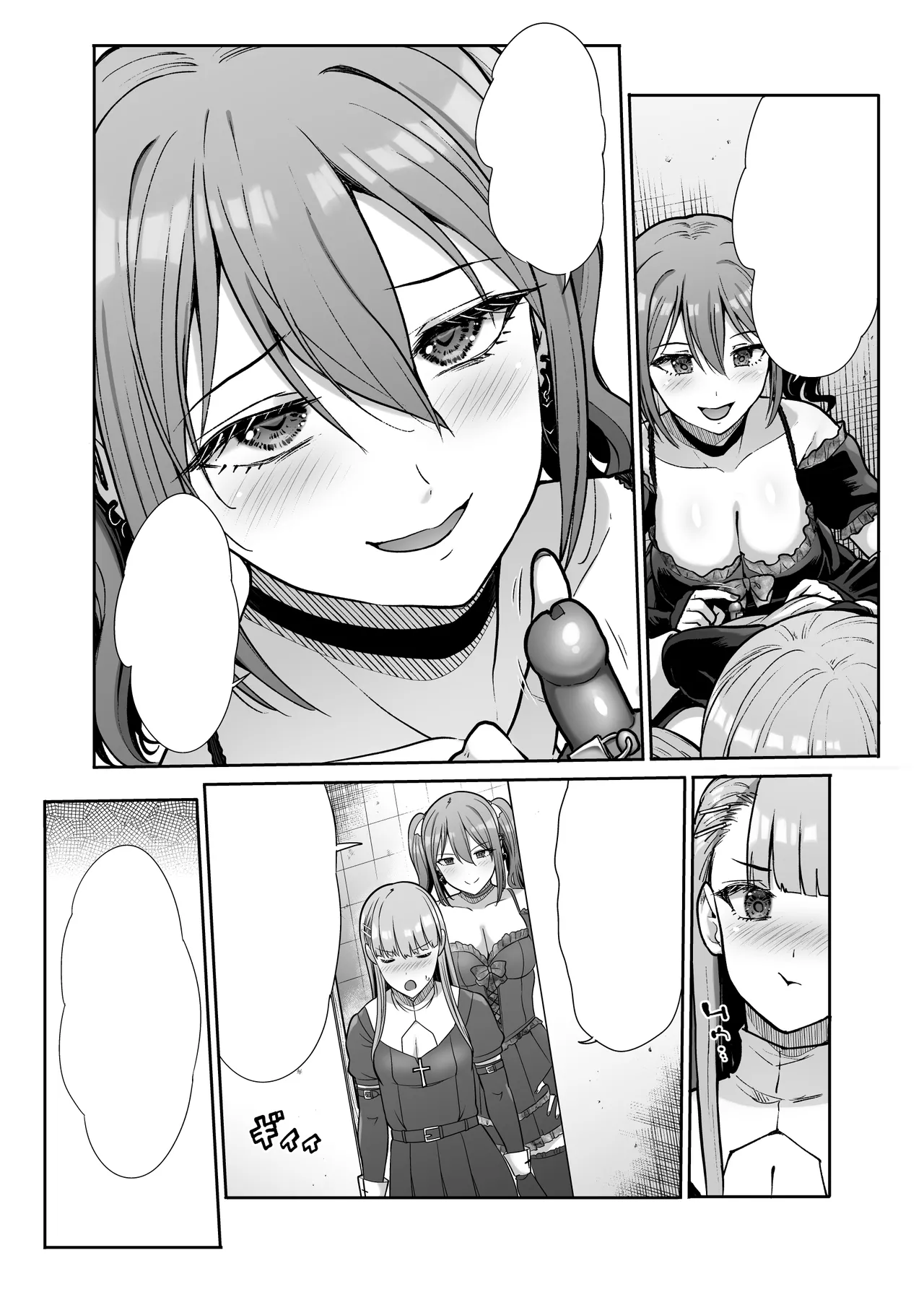 Page 100